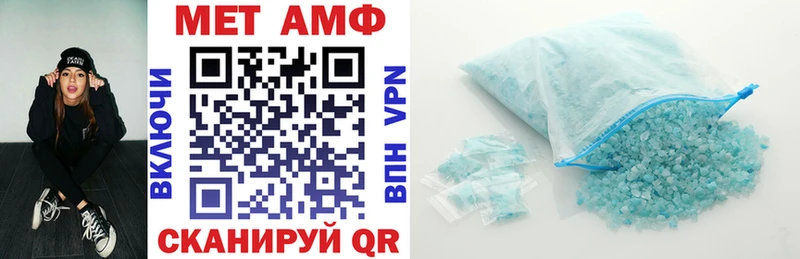 Амфетамин 97%  Щёкино 