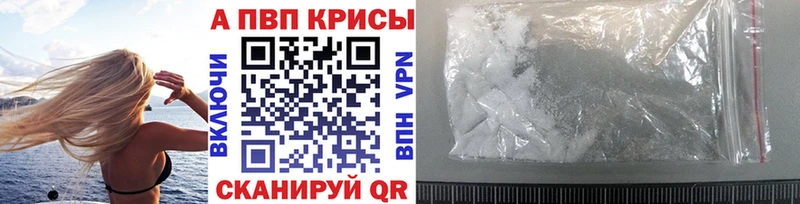 Альфа ПВП мука  площадка клад  Щёкино 