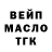 ГАШ Cannabis Jackmen Irons