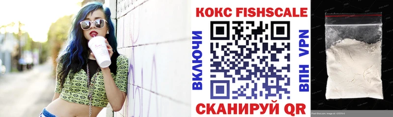 Кокаин 97% Щёкино