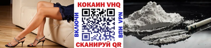 Кокаин Fish Scale  закладки  Щёкино 