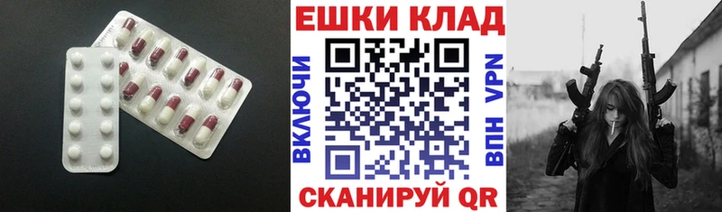ЭКСТАЗИ XTC  как найти   Щёкино 