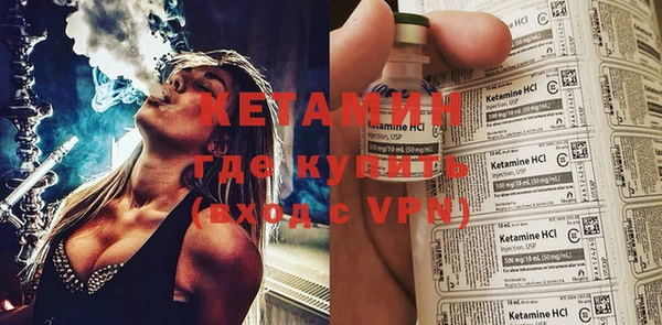 альфа пвп VHQ Красноперекопск