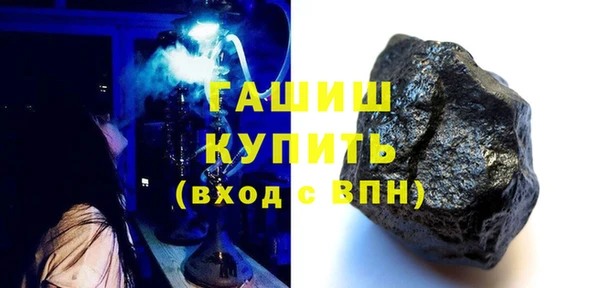 метамфетамин Краснотурьинск