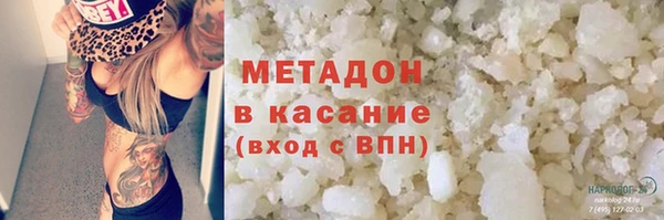 альфа пвп Краснослободск