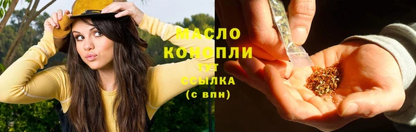 альфа пвп VHQ Красноперекопск