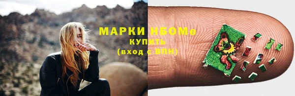 сатива Абдулино