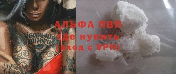 альфа пвп VHQ Красноперекопск