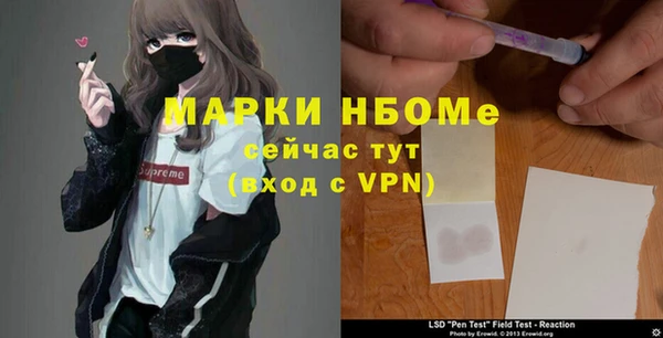 метамфетамин Краснотурьинск