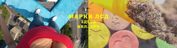 метамфетамин Краснотурьинск
