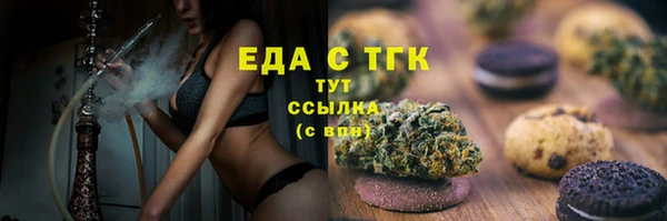 альфа пвп Краснослободск