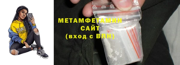 альфа пвп Краснослободск