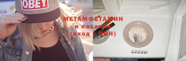 сатива Абдулино