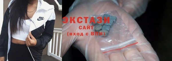 альфа пвп Краснослободск
