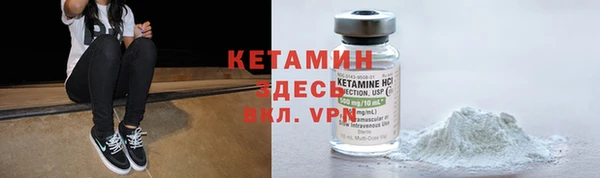 альфа пвп VHQ Красноперекопск