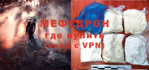 метамфетамин Краснотурьинск
