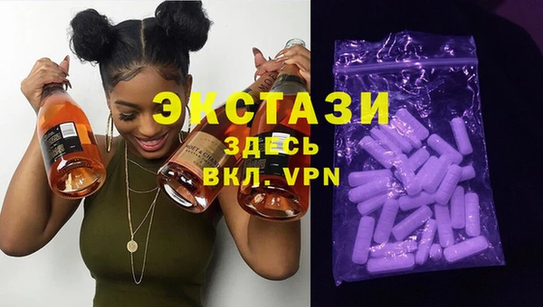 сатива Абдулино