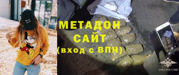 метамфетамин Краснотурьинск