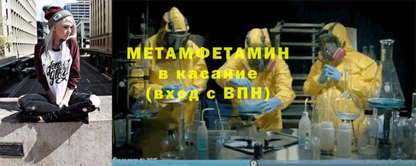 сатива Абдулино