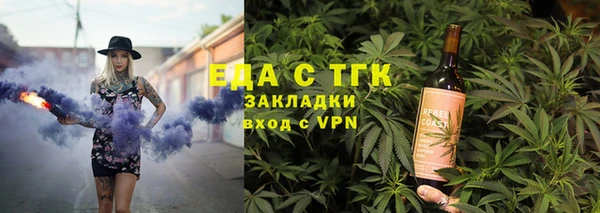 сатива Абдулино