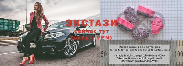 скорость Абаза