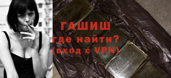 альфа пвп VHQ Красноперекопск
