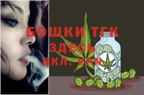 марихуана Абинск