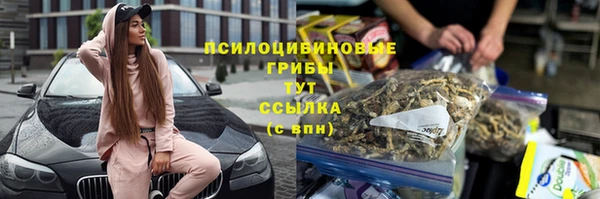 метамфетамин Краснотурьинск