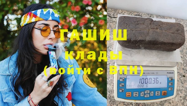 альфа пвп Краснослободск