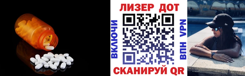 ЛСД экстази ecstasy  кракен tor  Щёкино  продажа наркотиков 