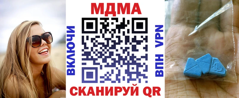 МДМА молли  Щёкино 