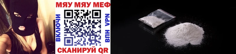 МЯУ-МЯУ 4 MMC  Щёкино 