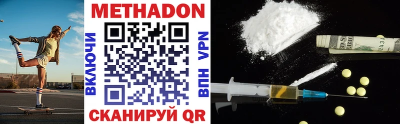 hydra вход  закладки  Щёкино  Метадон methadone 