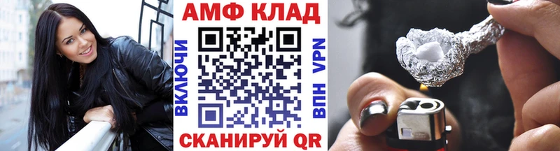 что такое   mega маркетплейс  Метамфетамин винт  Щёкино 