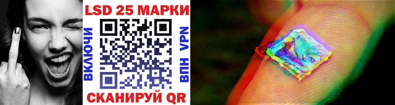 Наркотические марки 1500мкг  Щёкино 