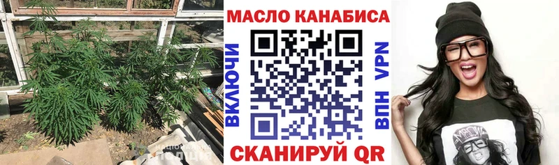 ТГК Wax  Щёкино 